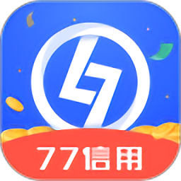 77信用软件