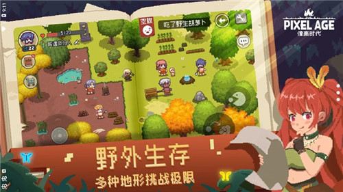 像素时代手游 v1.7.11 ios版 2