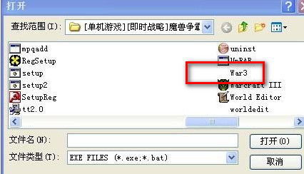 war3.exe 1.20/1.24通用版 1
