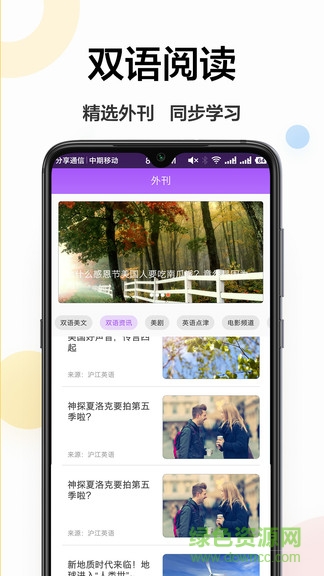 拍照翻译器app v1.0.0 安卓版 2