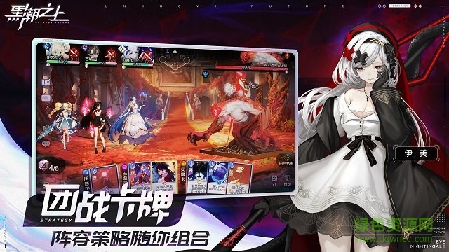 黑潮之上pc互通版 v1.0 官方pc端3