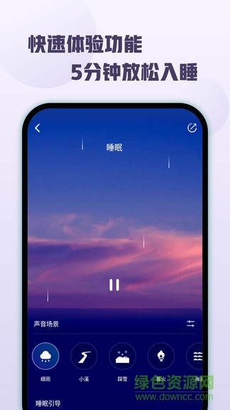 顶空app