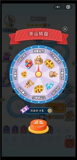 小炮来了微信小程序 v1.0.1 安卓版 1