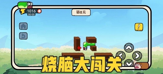 贪吃的苹果蛇手游 v1.2.8安卓版2