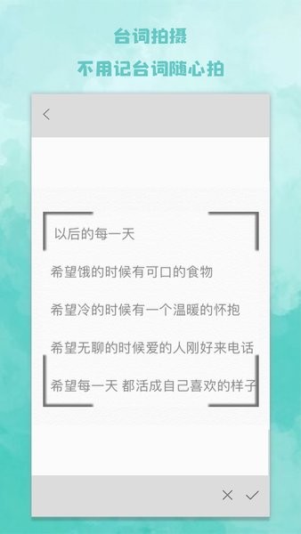 题词器大师手机版 v1.9 安卓版 0