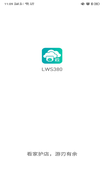 LWS380摄像头 v1.2.00 安卓版 0