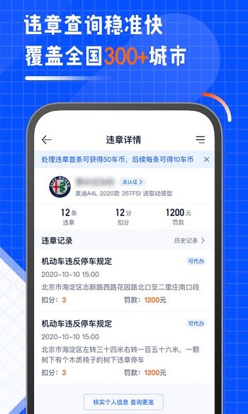 汽车之家车主版app v8.8.2.0安卓版 1