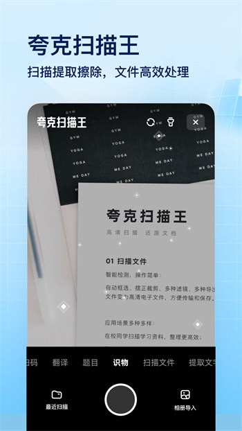 夸克小说app官方版 v6.5.6.341 最新安卓版 1