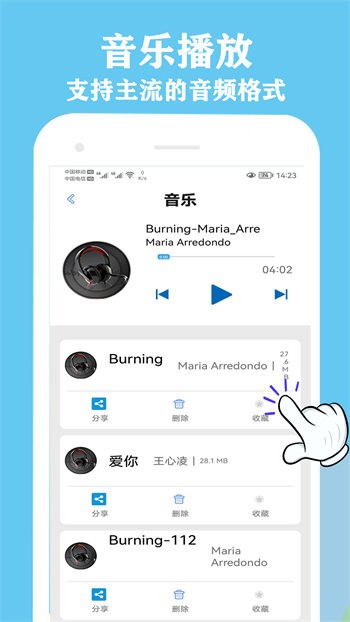 咪糊视频app v1 安卓版 2