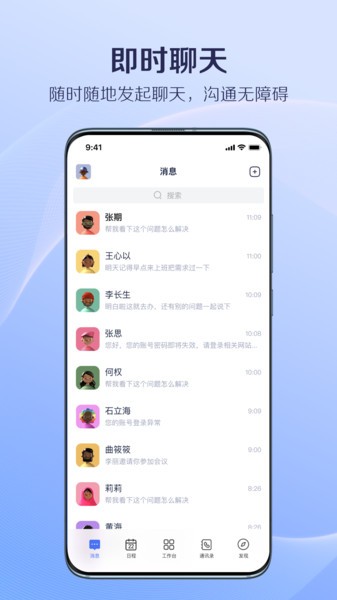 国美美办app