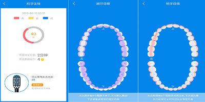 电动牙刷配套app下载-智能牙刷app-电动牙刷软件