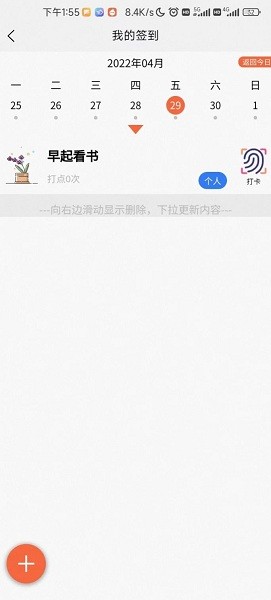 属灵书报电子版安卓app v1.0.0 官方版 2