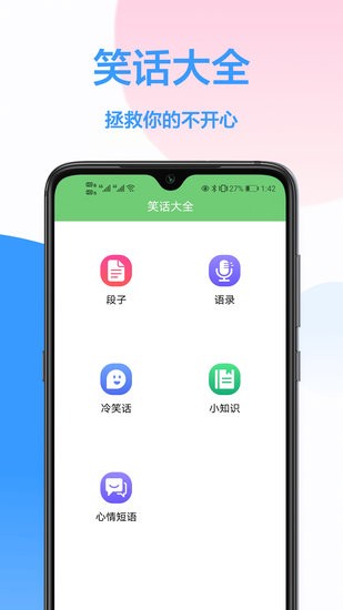 海信遥控器手机遥控app v1.0.4 安卓版 0