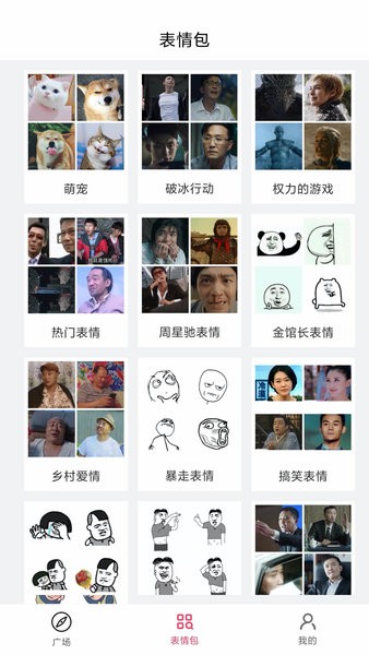 灵鹿表情制作器app v5.0.0 安卓版 0