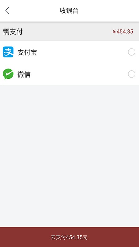 酱香云商app官方版 v1.0.9 安卓版 3