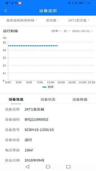 汇智全程 v1.0.4 安卓版 0