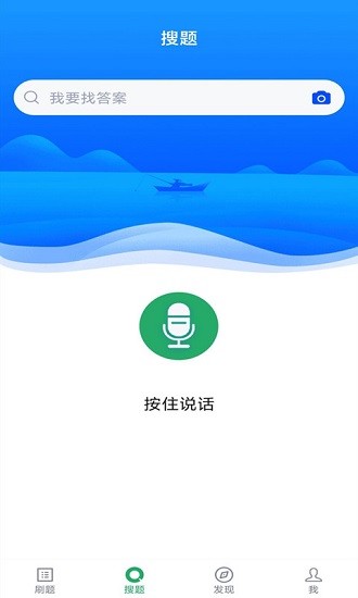 口腔助理医师 v3.5.0 安卓版 0