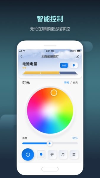 智慧行业手机版 v1.15.0 安卓版 0