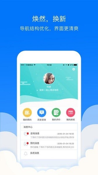 贯众云医医生端app v1.0.0 安卓版 0