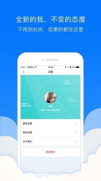 贯众云医医生端app v1.0.0 安卓版 2