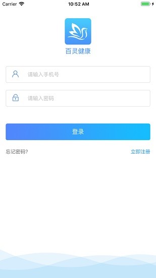 百灵健康基层医生app专版最新版 v2.0.8 安卓版 0