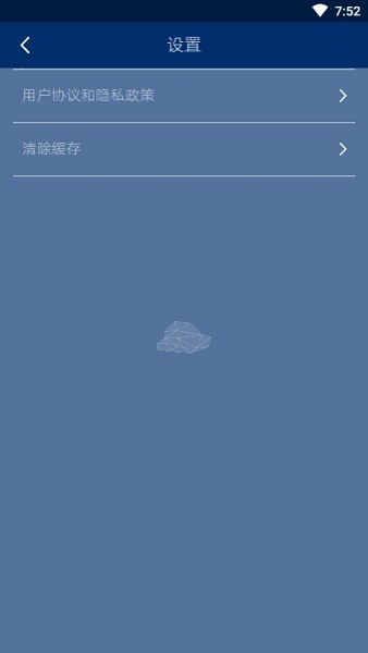 咩咩睡眠app v2.2.3 安卓版 2