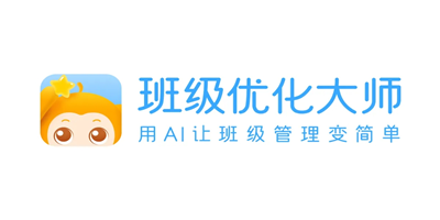 班级优化大师-班级优化大师app下载-班级优化大师免费下载