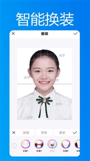 小小证件照软件手机版 v1.0.0 安卓版 2