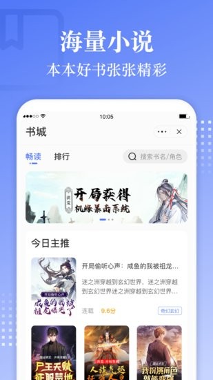 青盐读书app v1.1.0 安卓版 1