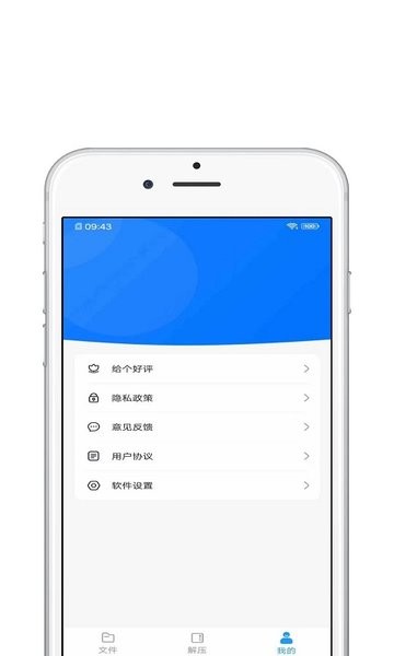 压缩全能王app v1.0.7 安卓版 2