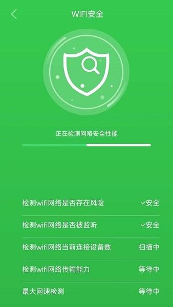 顺心清理app