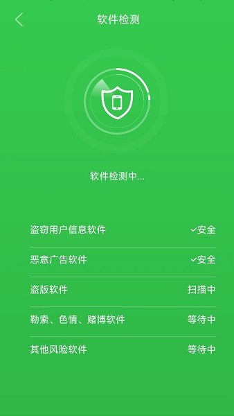 顺心清理工具 v1.0.0 安卓版 2