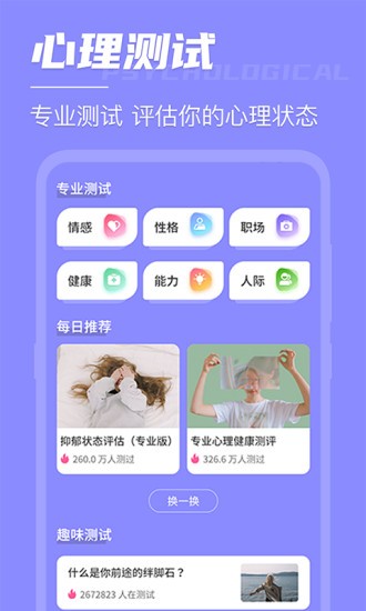 叮咚倒计时 v4.11 安卓版 3