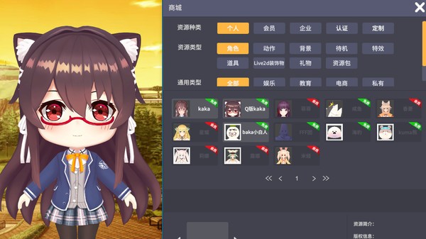 vtmini虚拟直播系统 v1.2.4 免费版 2