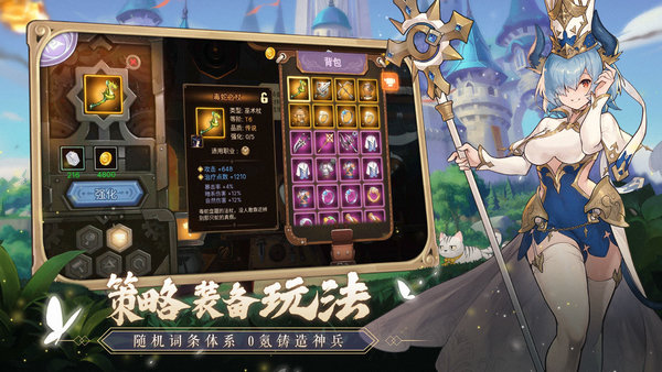 元素方尖初心版官方版 v1.6 安卓最新版 2