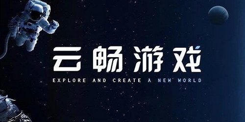 云畅游戏有哪些?云畅游戏公司名下游戏-云畅游戏app下载