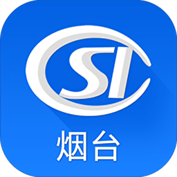 烟台人社app