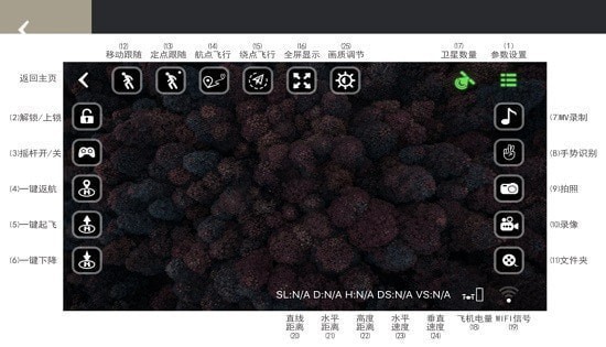uav无人机模拟手游 v1.1.7 安卓版1