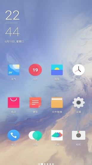 一加氢图标包官方apk(OnePlus Hydrogen Icon Pack) v2.1.1 安卓版 0