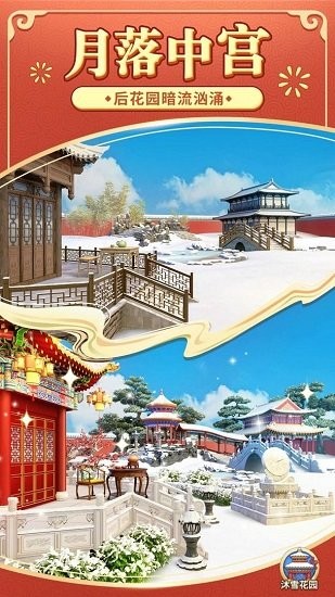 我的小家ios版 v1.0.557 iphone版 1