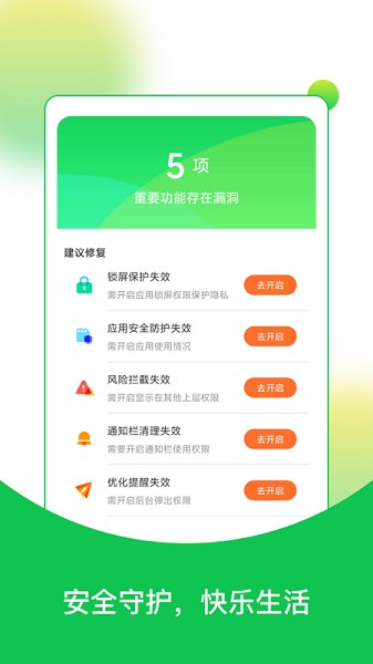 快乐读大字版 v1.0.3 安卓版 0