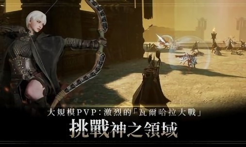 奥丁神叛电脑版 v1.0.15 繁中版 0