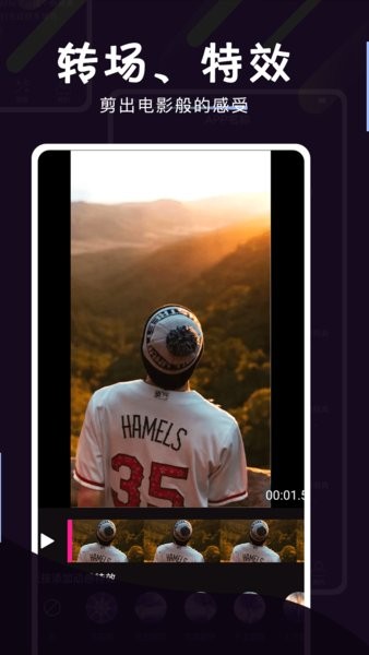 影像视频剪辑app v3.0.0 安卓最新版 0