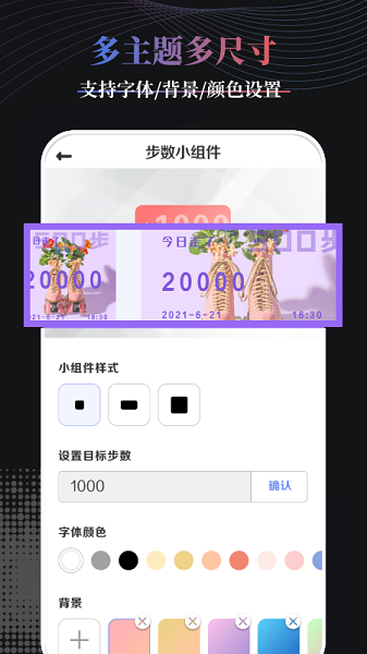 panda桌面组件app v1.3.0 安卓版 0