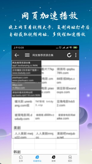 优视屋影视大全app2022 v1.3.5.03011 安卓版 1