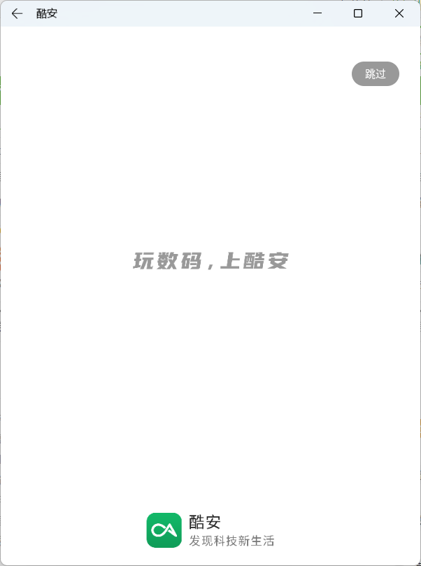 windows11安卓子系统正式版下载