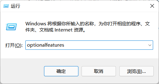 windows11安卓子系统正式版下载