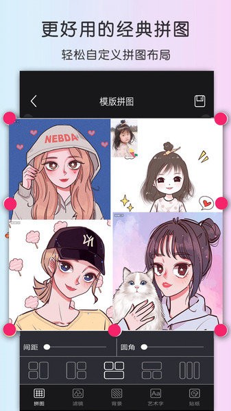 自动美颜相机app