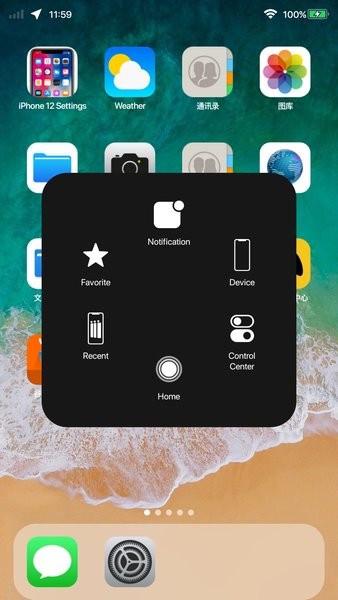 苹果13主题壁纸软件(Phone 13 Launcher) v8.3.6 安卓中文版 0