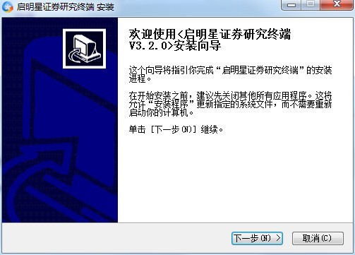 大智慧启明星证券研究终端 v3.2.0 官方最新版 0